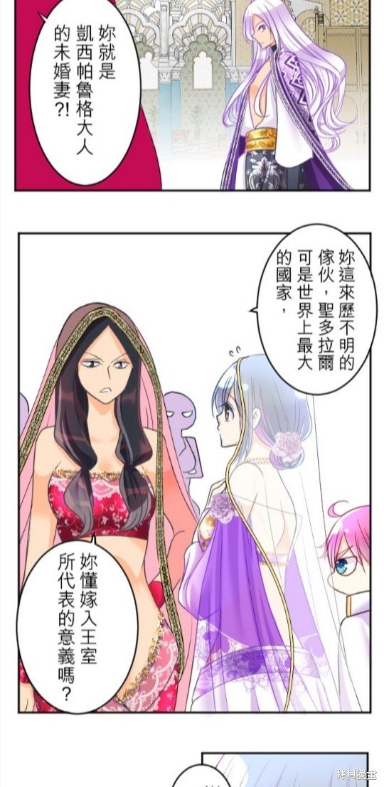 第91话