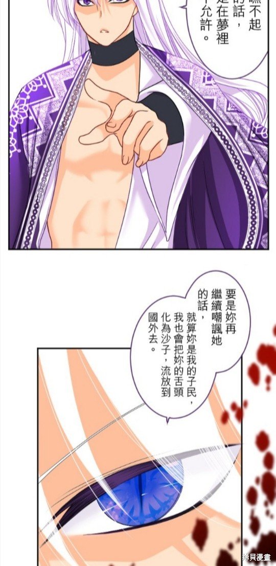 第91话