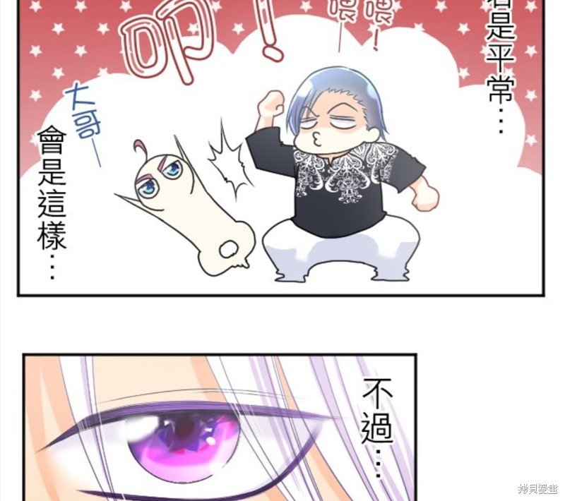 第92话