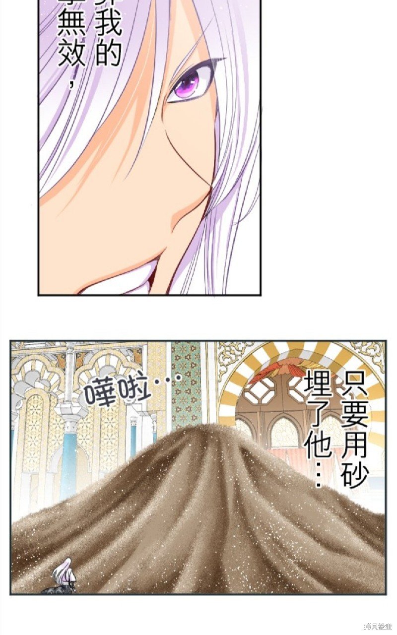 第92话