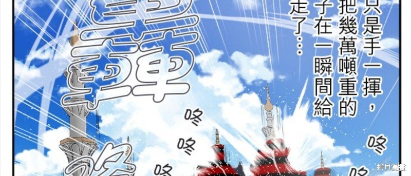 第92话