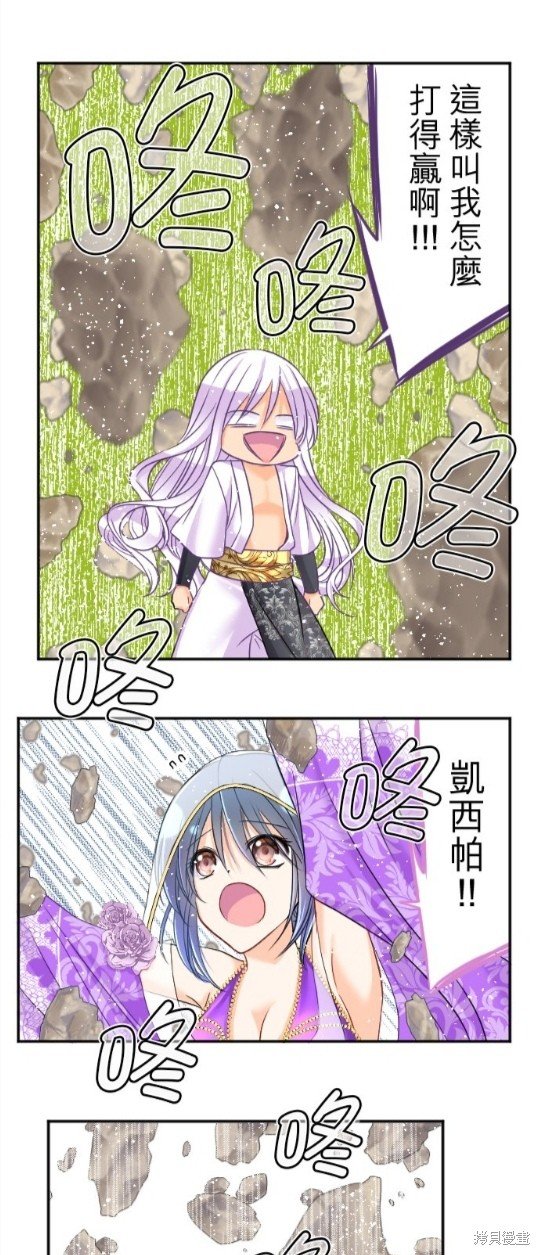 第92话