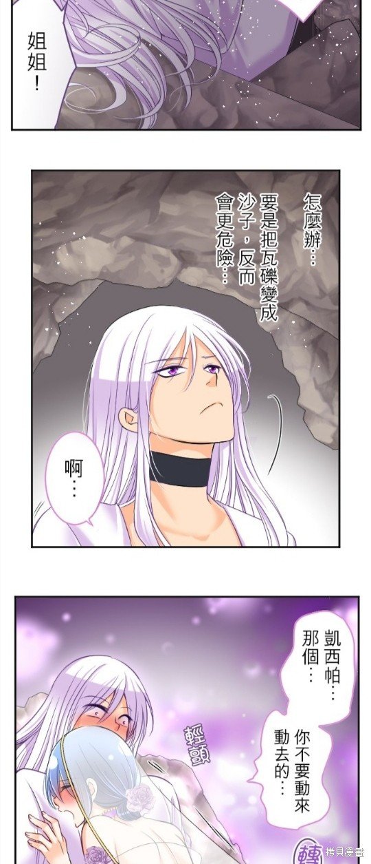 第92话