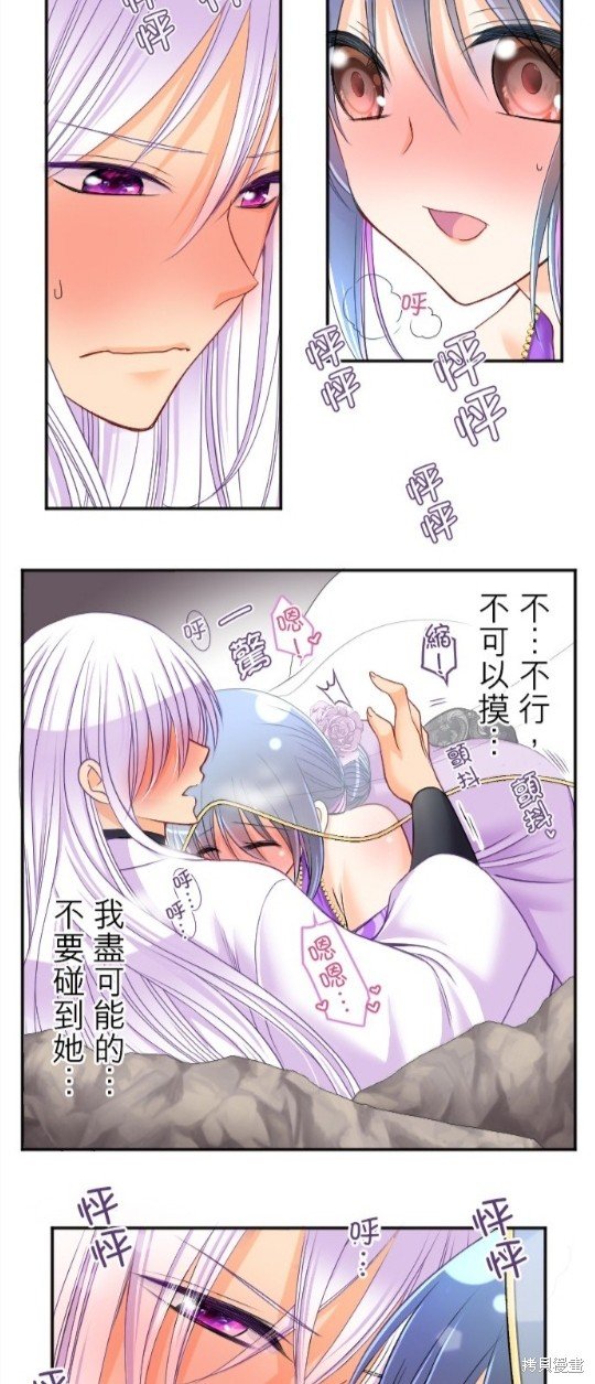 第92话