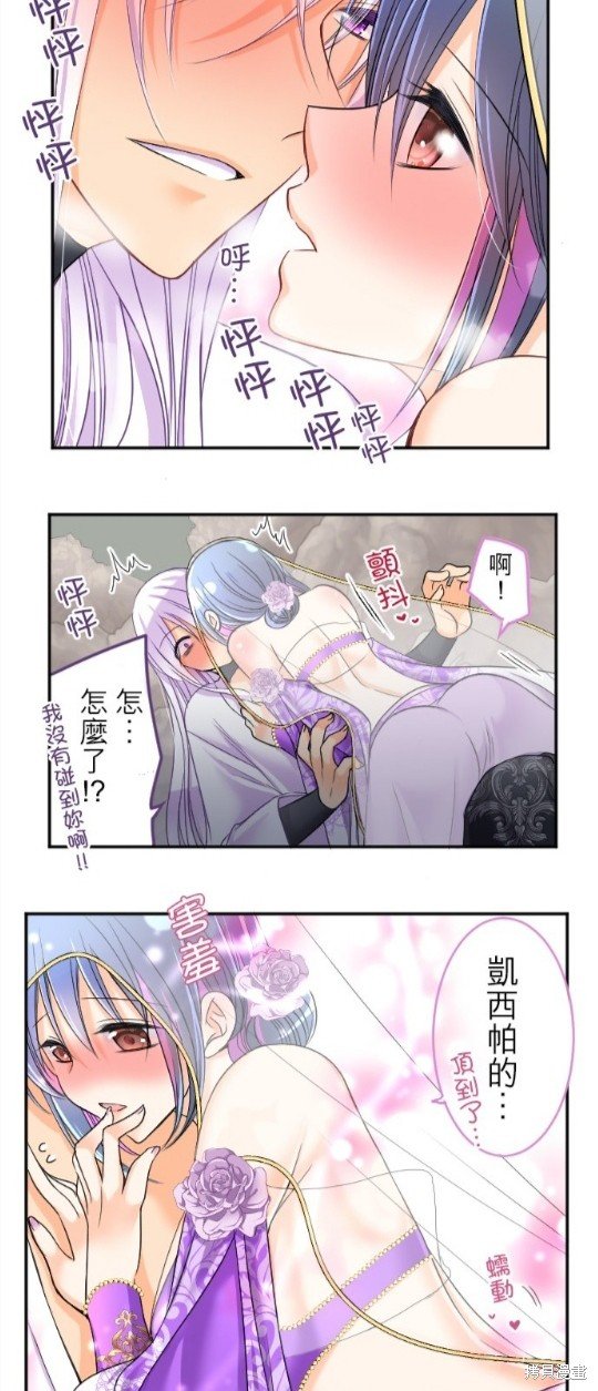 第92话