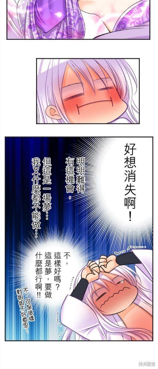 第92话