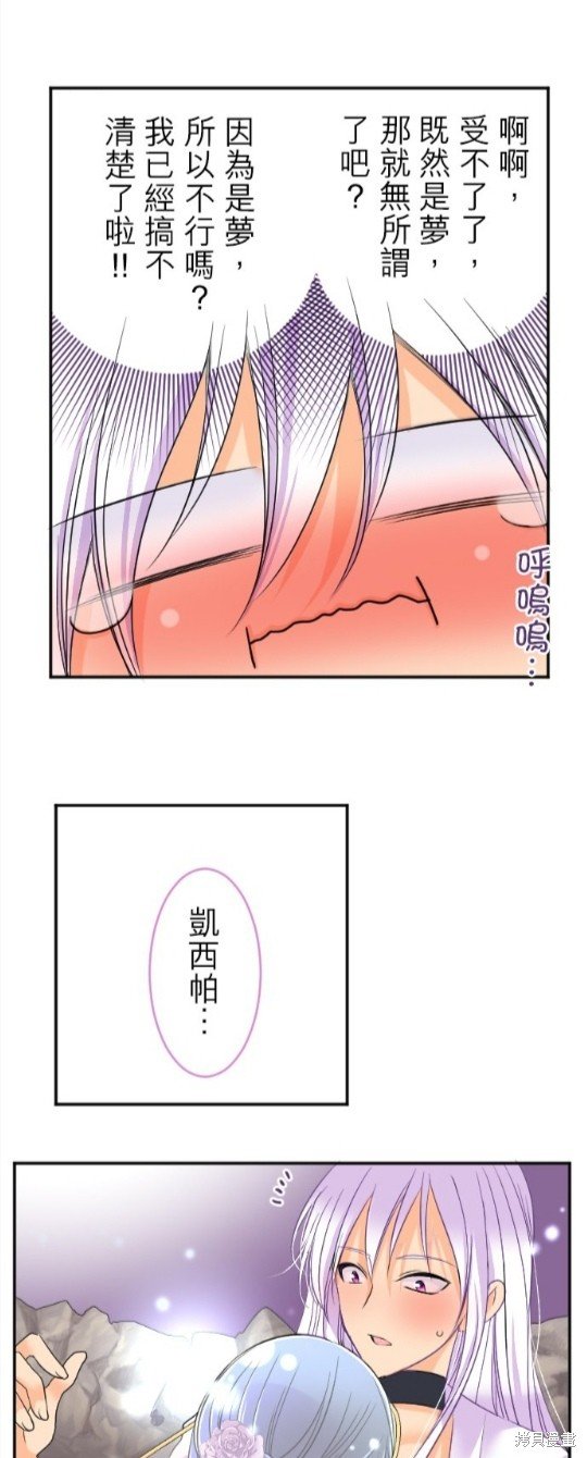 第92话