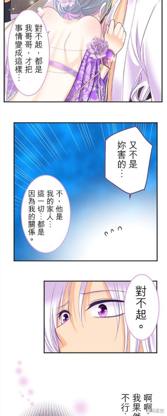 第92话