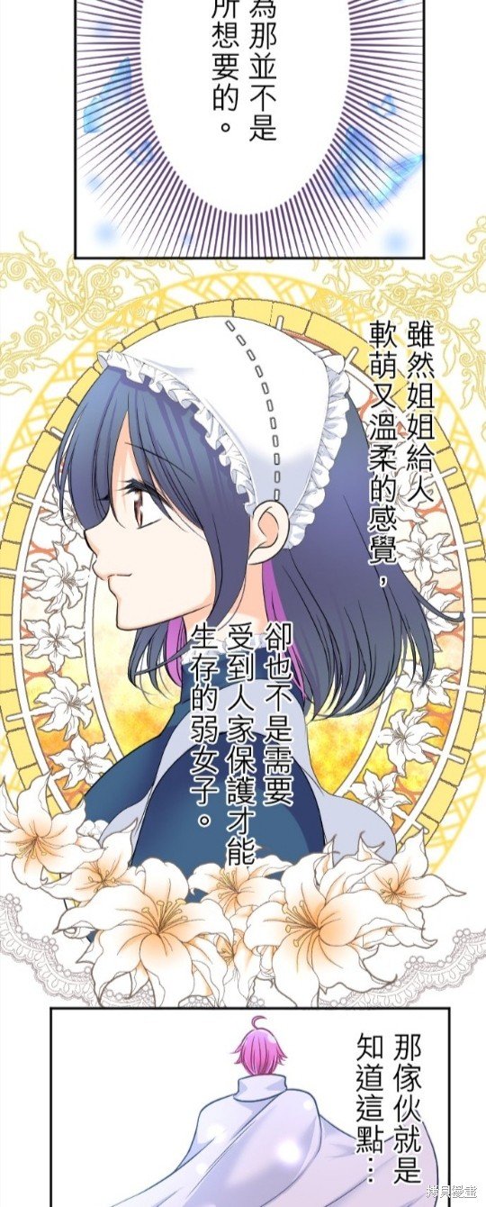 第92话