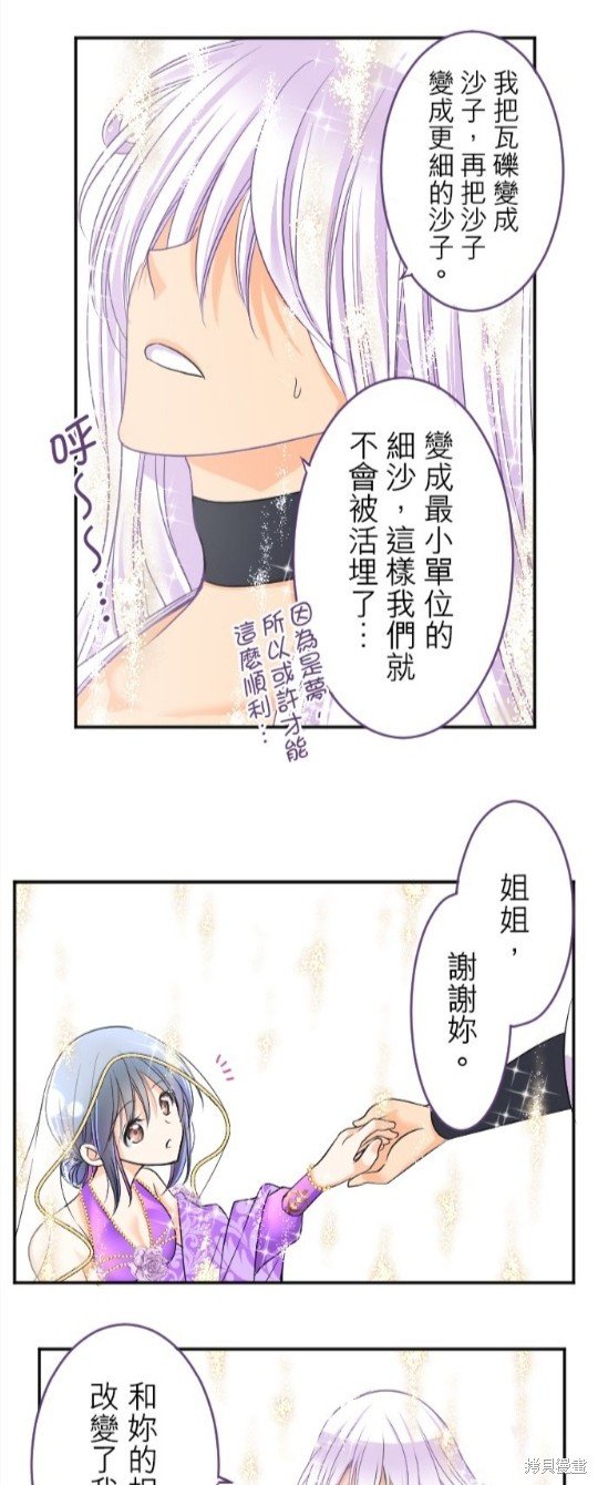 第92话