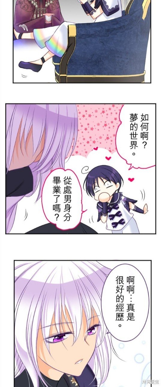 第92话