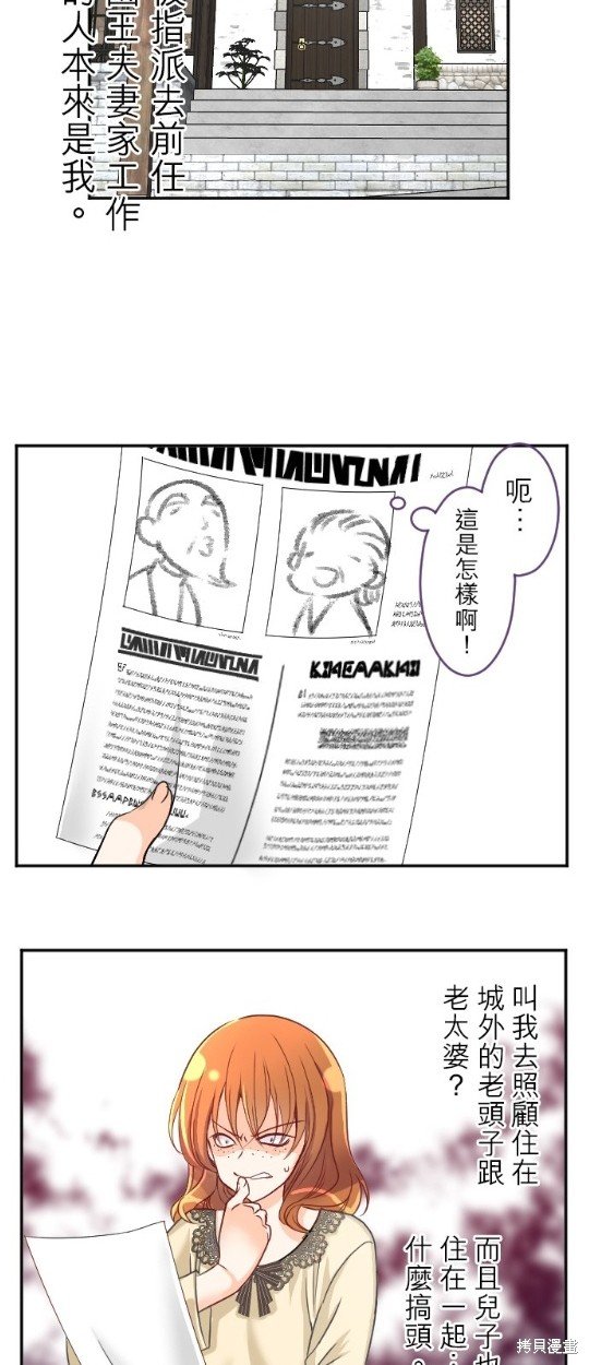 第93话