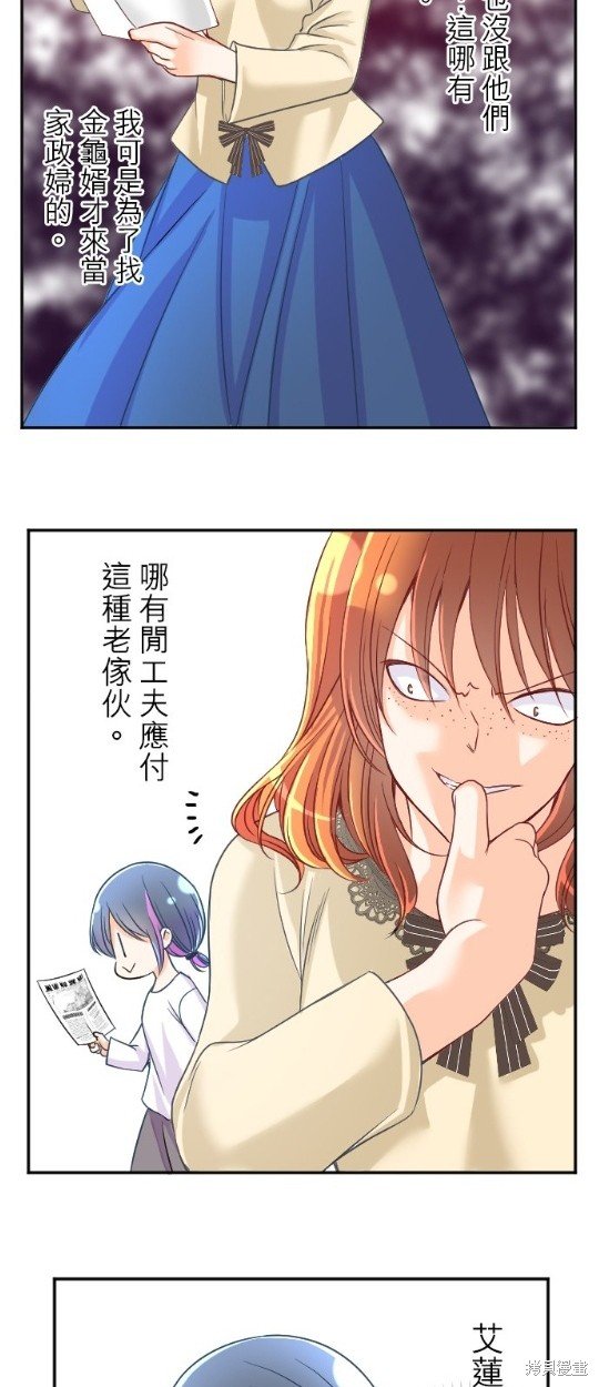 第93话
