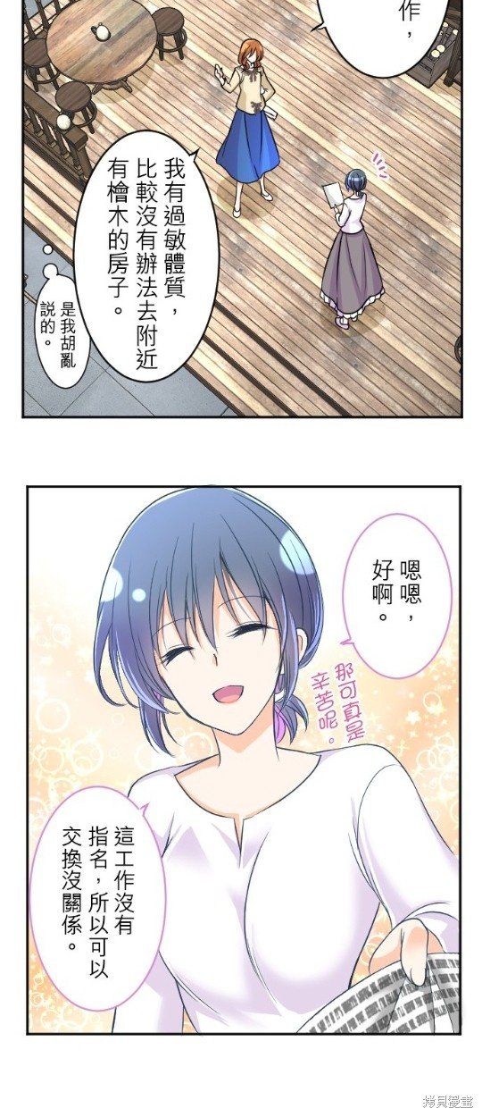 第93话