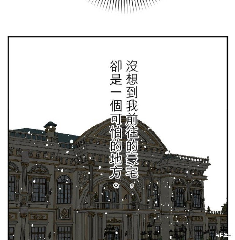 第93话