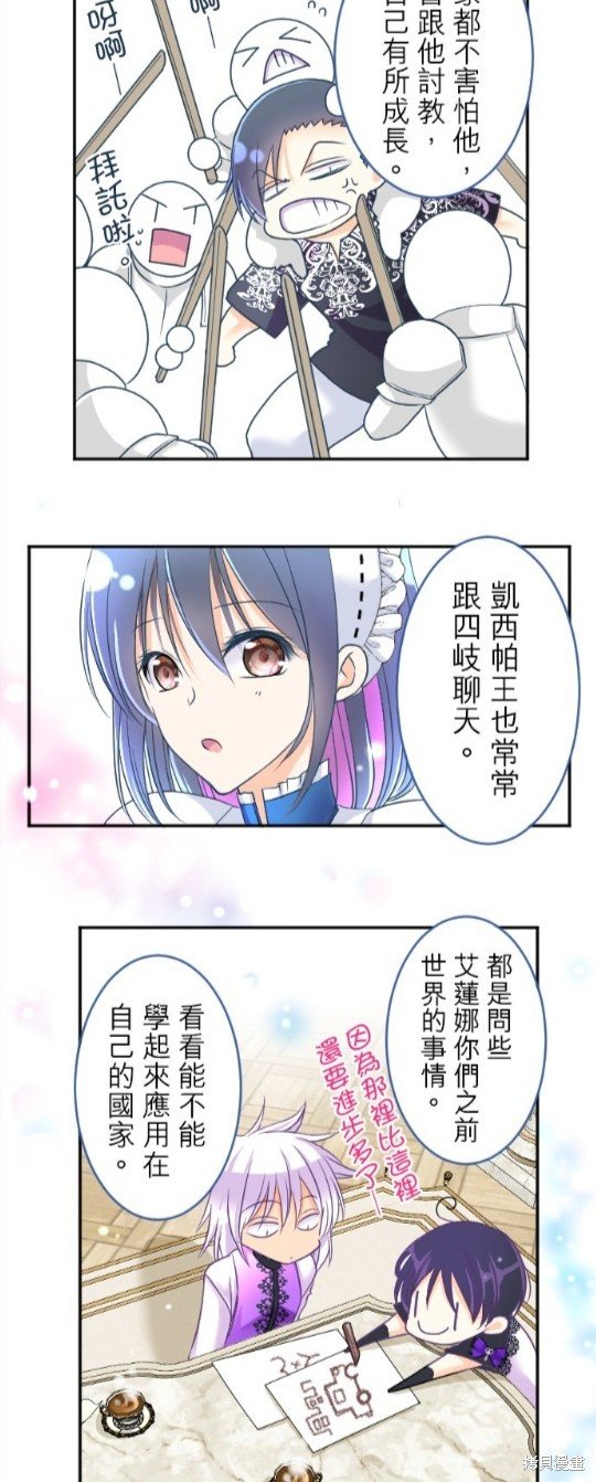 第93话