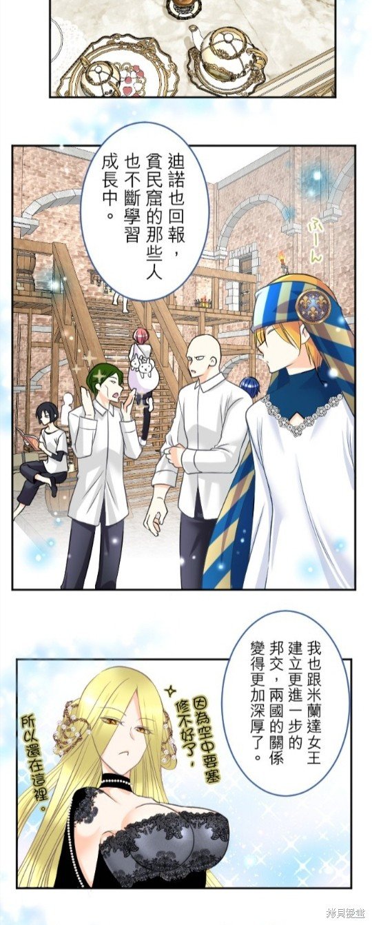 第93话