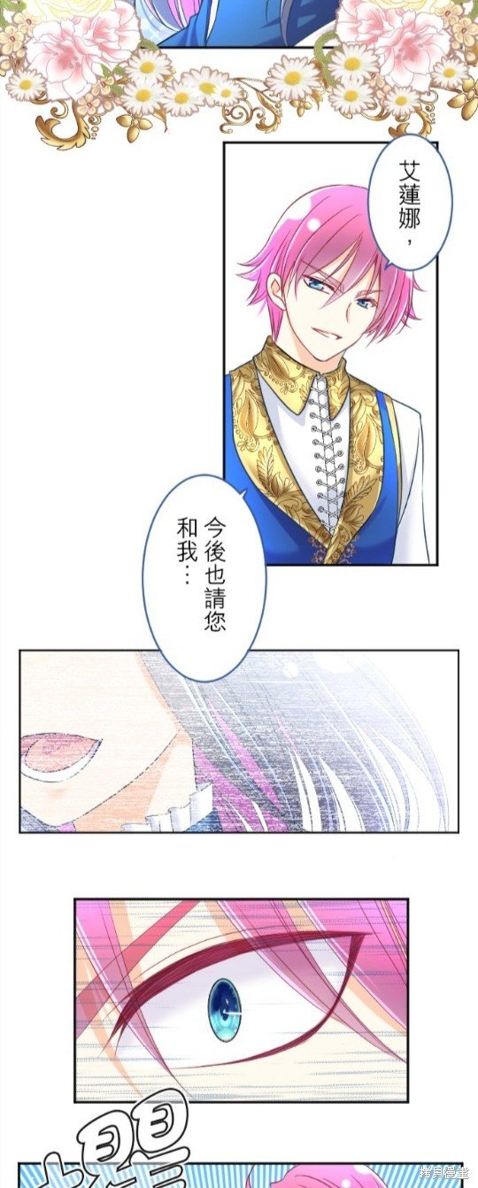 第93话