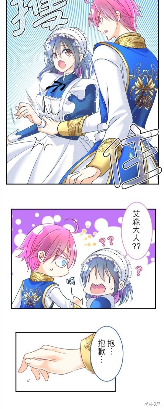 第93话