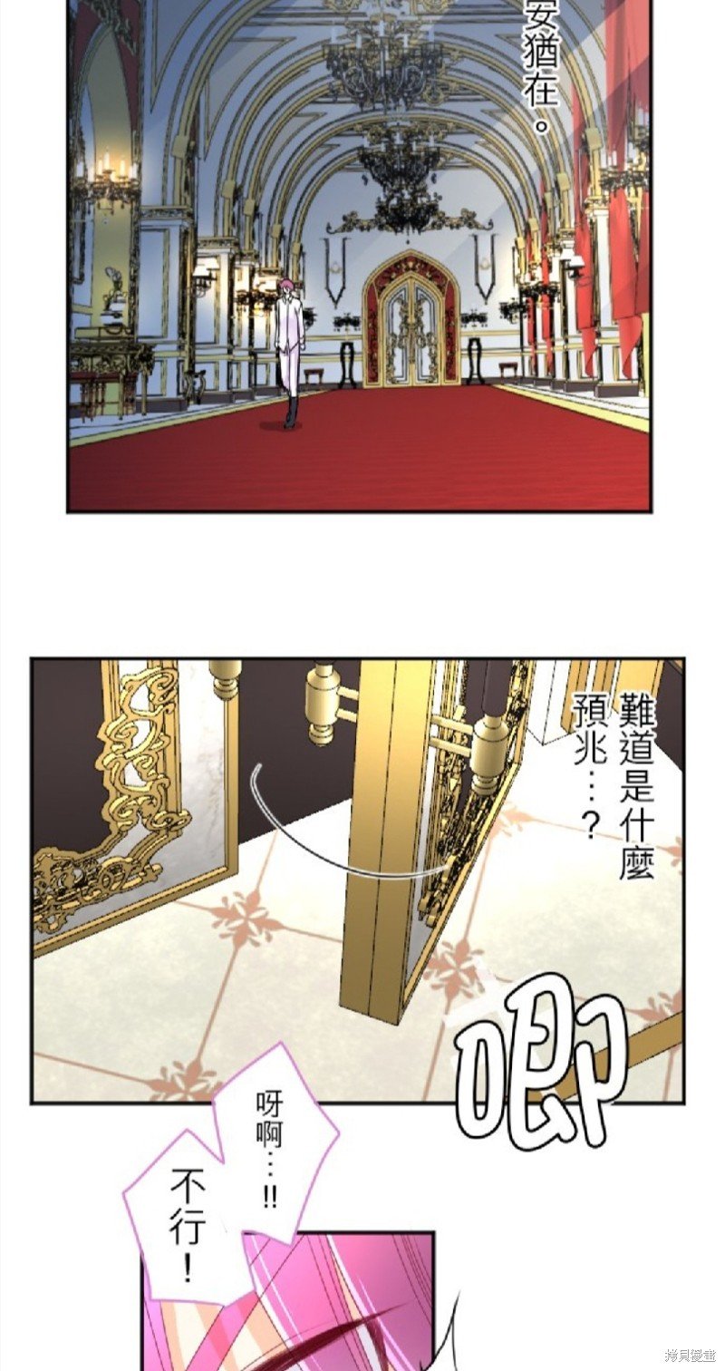 第93话