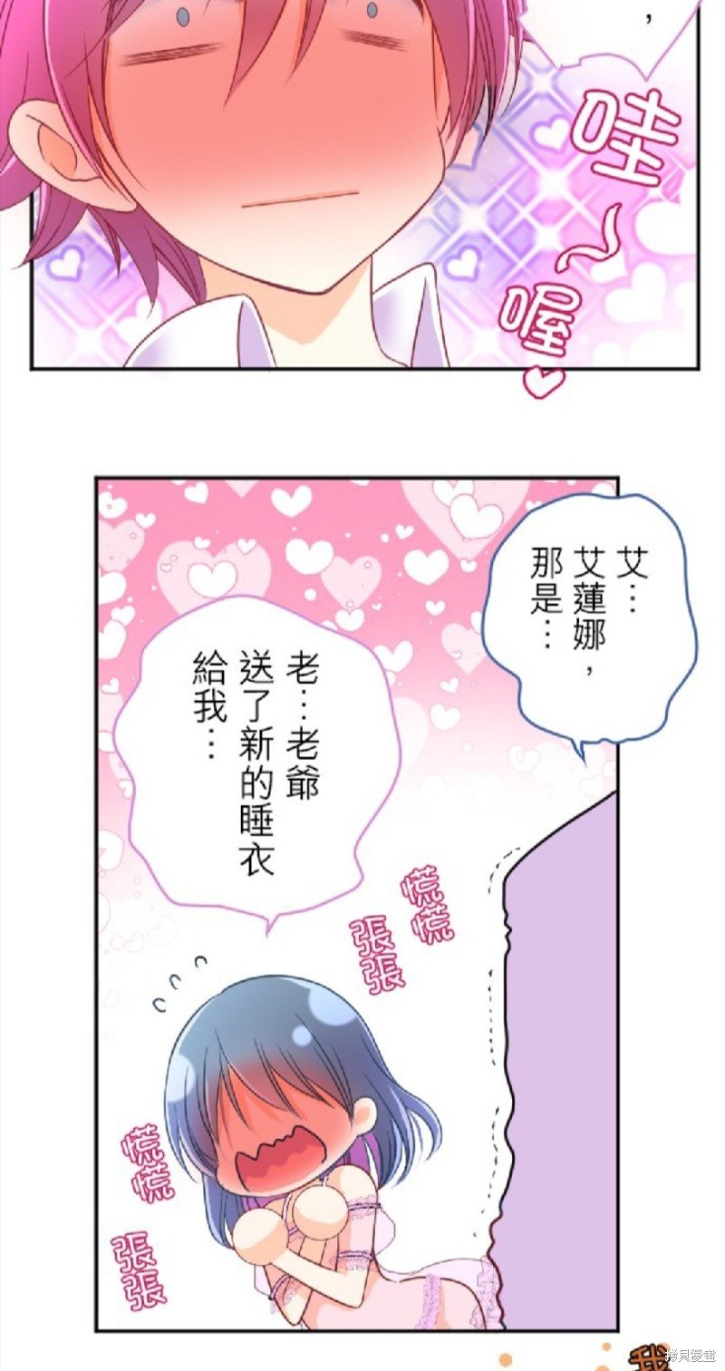 第93话