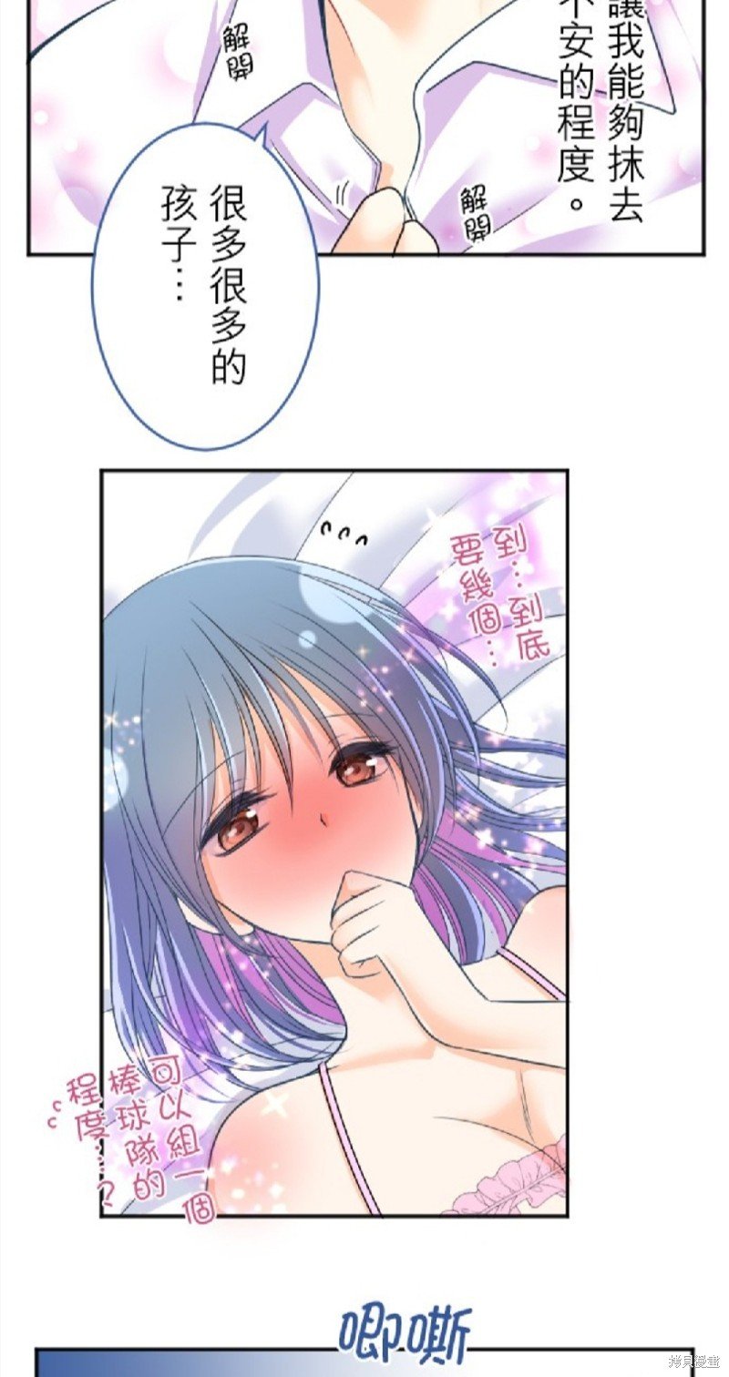 第93话