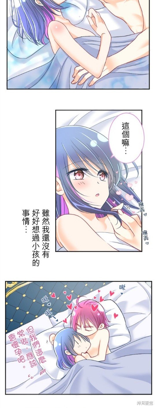 第93话