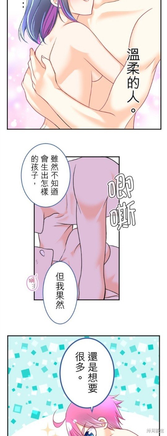 第93话