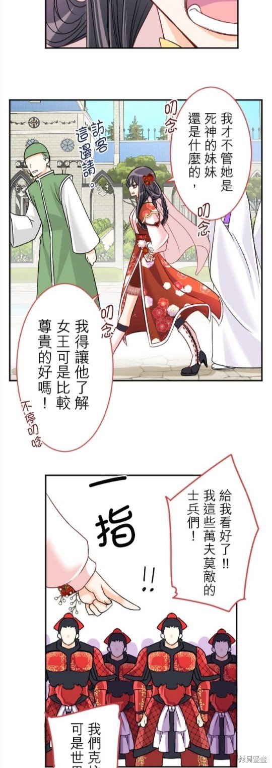 第94话