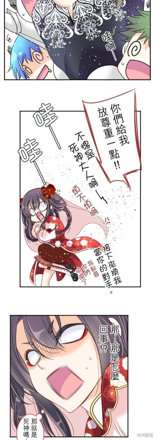 第94话