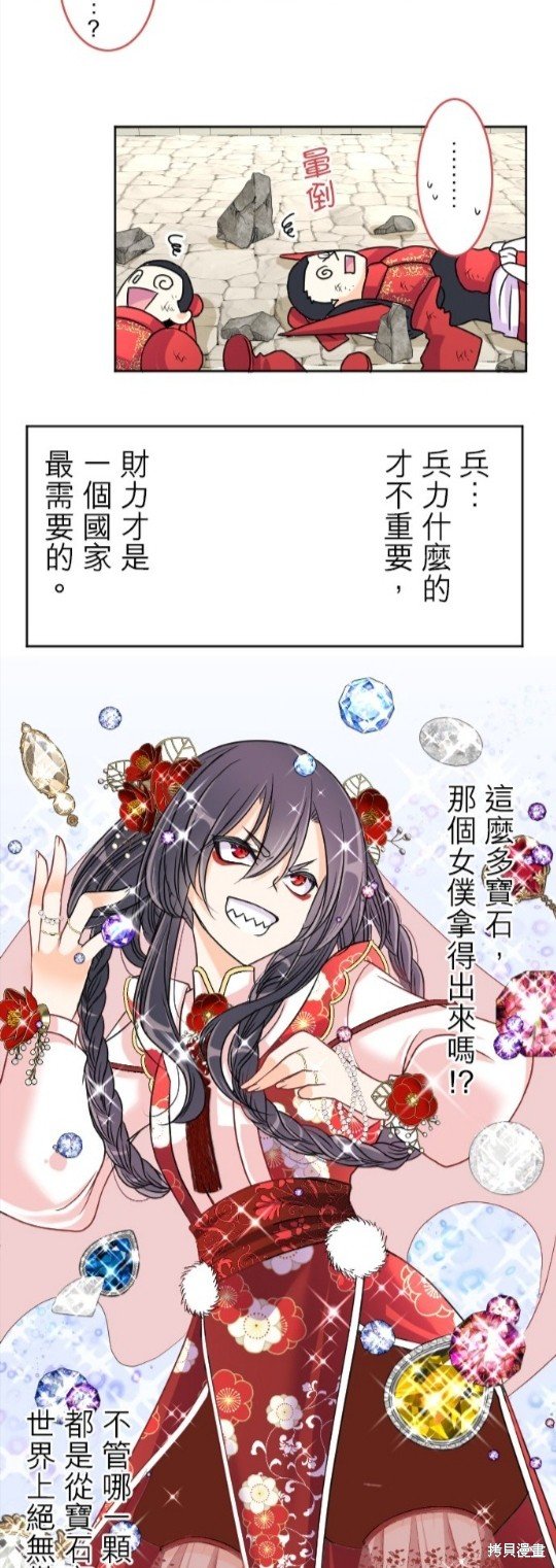 第94话