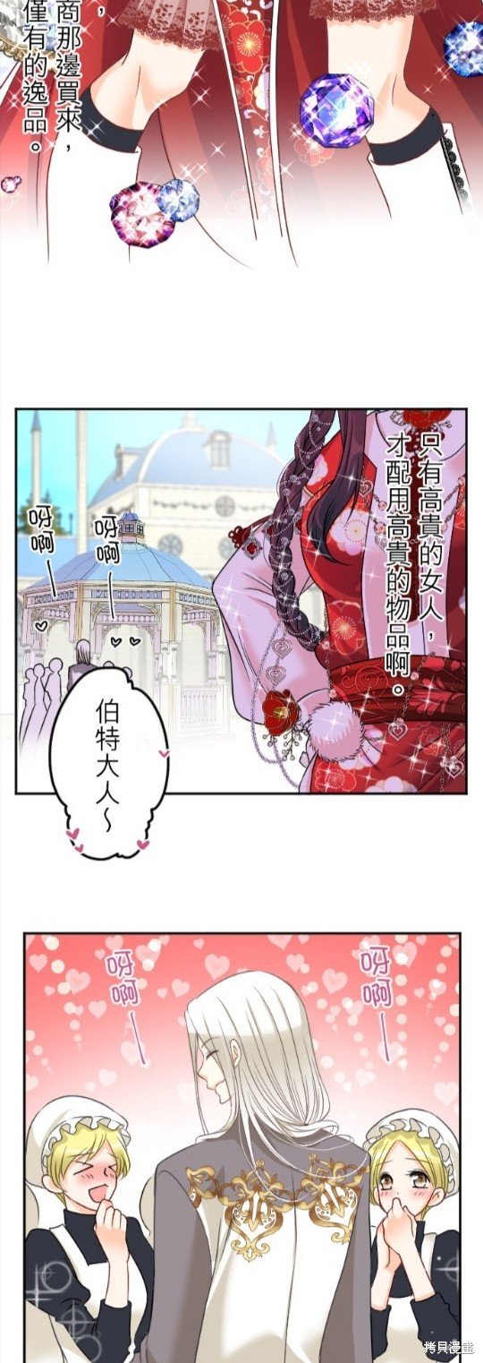 第94话