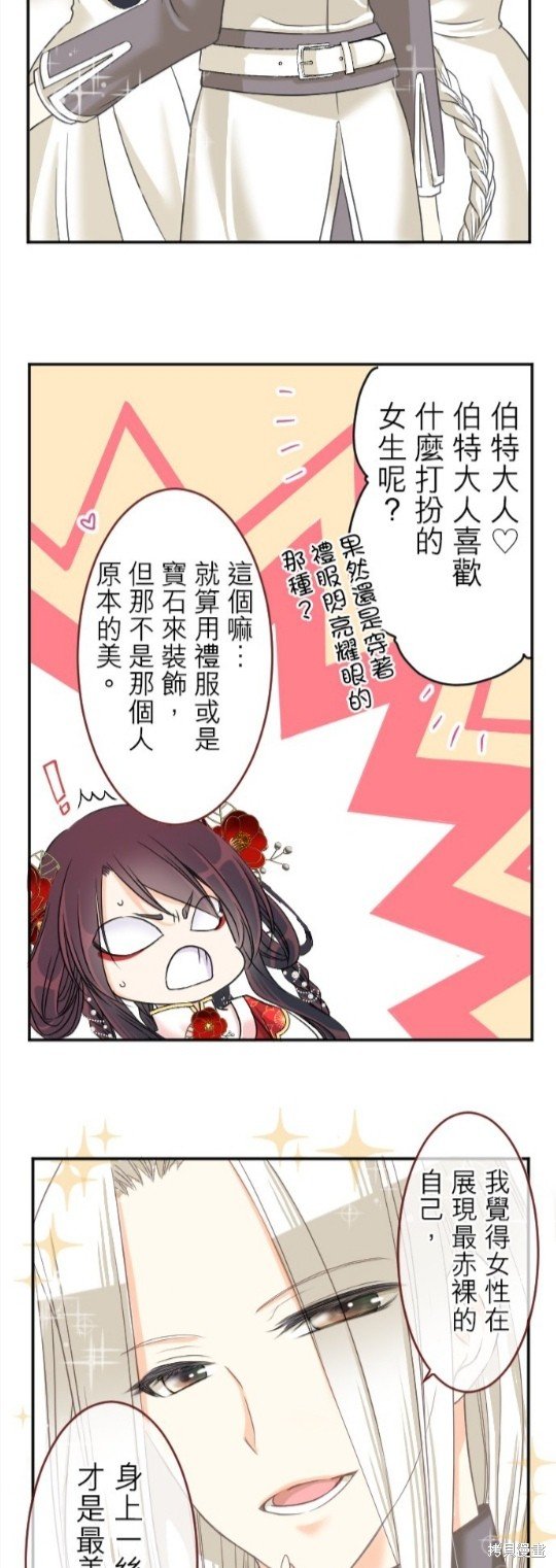第94话