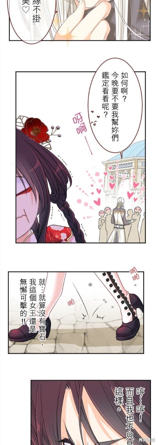 第94话