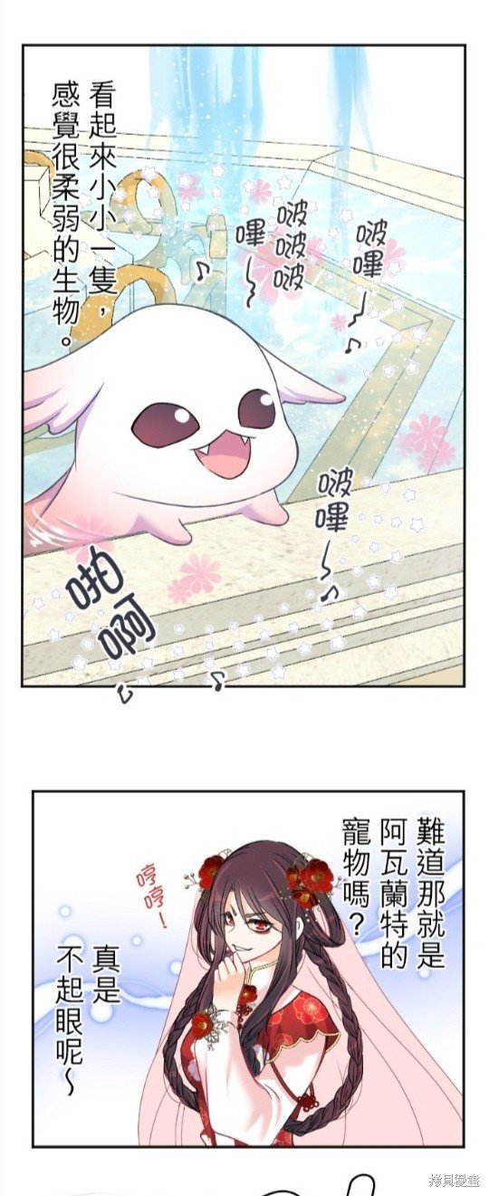 第94话