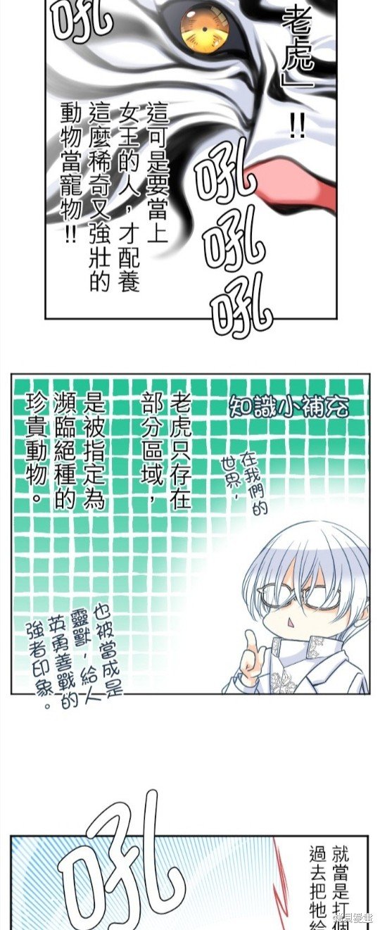 第94话