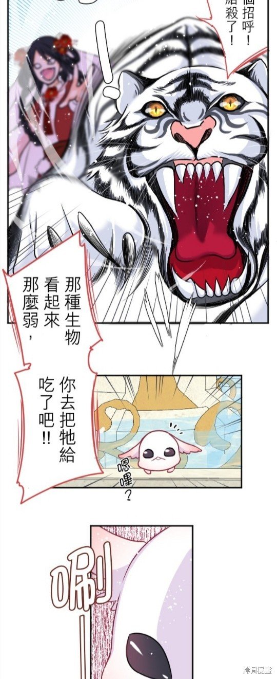 第94话