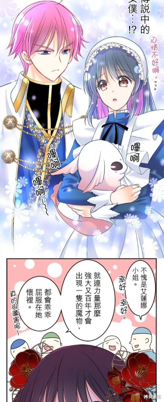 第94话
