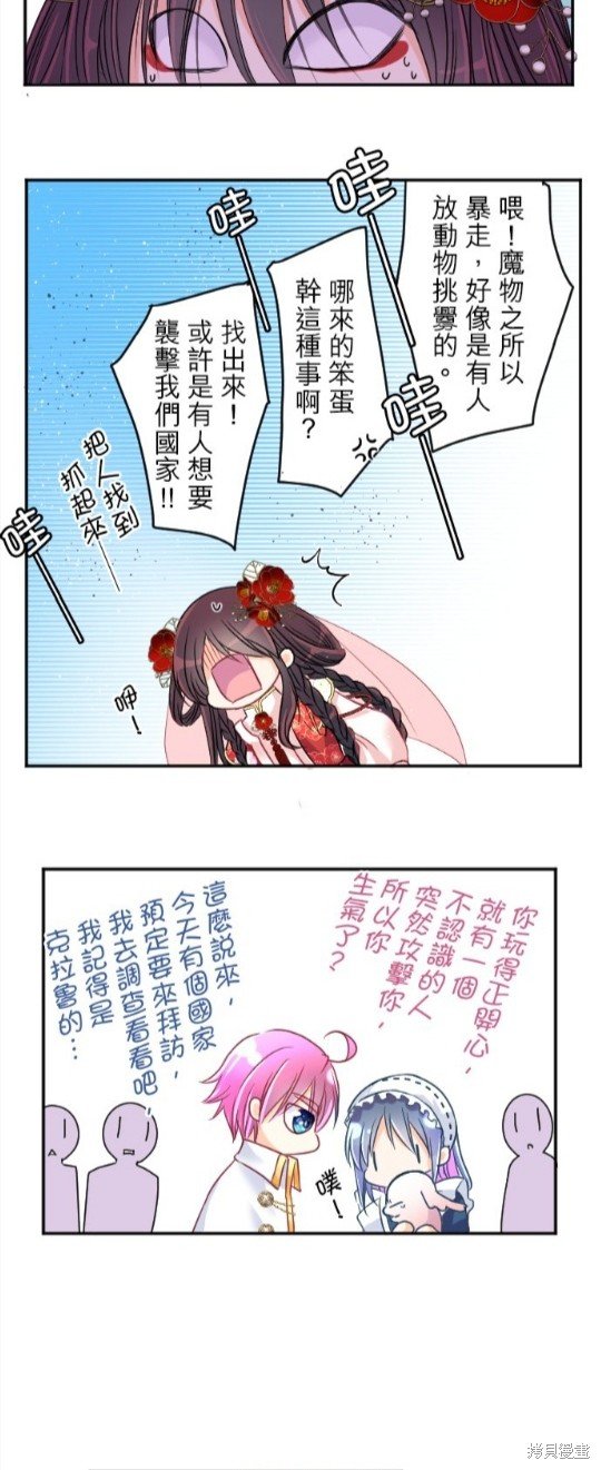 第94话