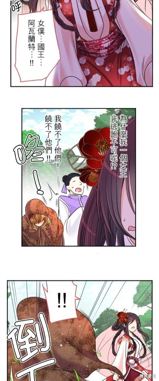 第94话