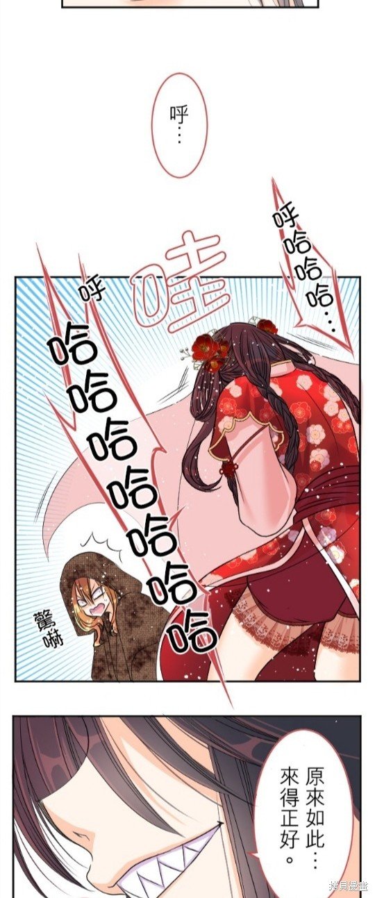第94话