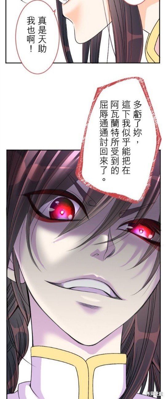 第94话