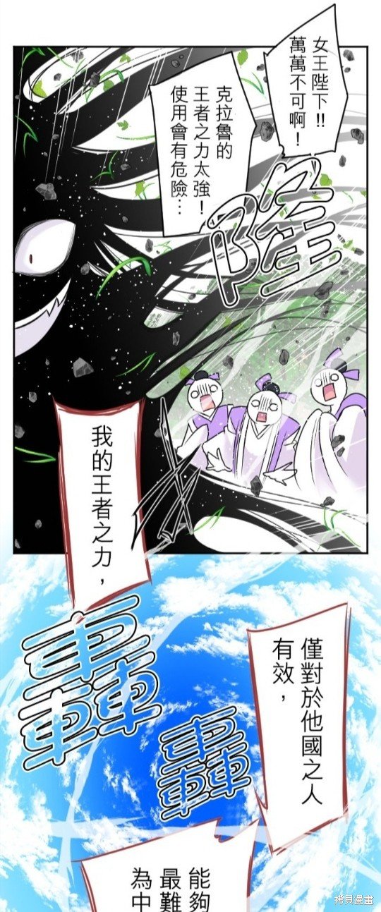 第94话