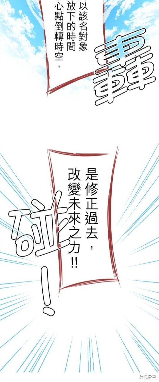 第94话