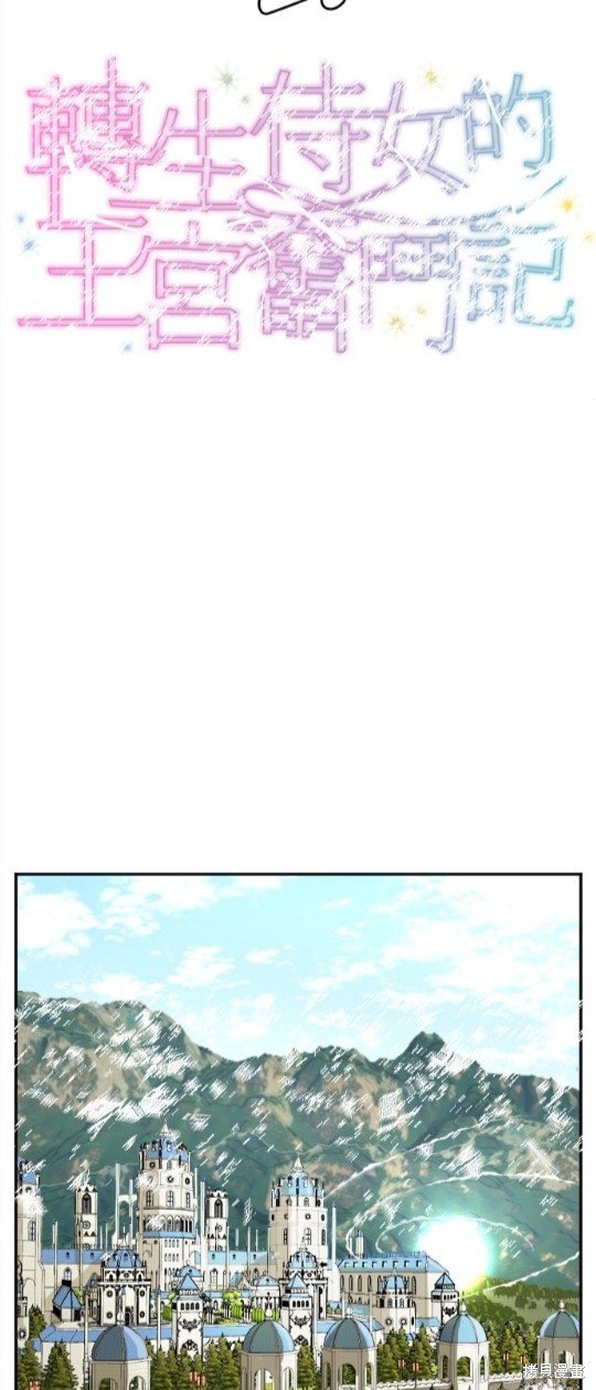 第95话
