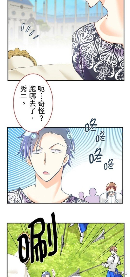 第95话
