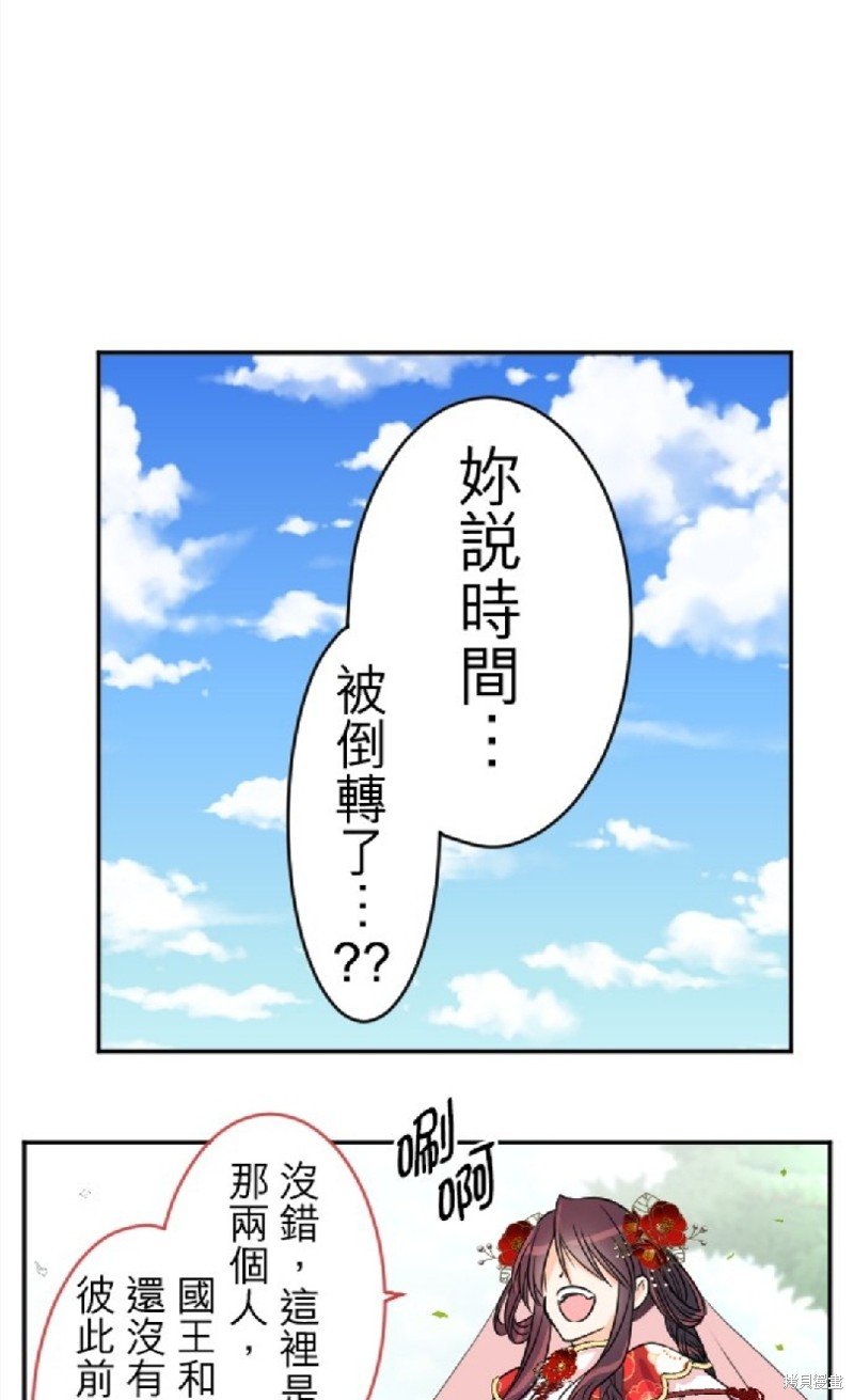第95话
