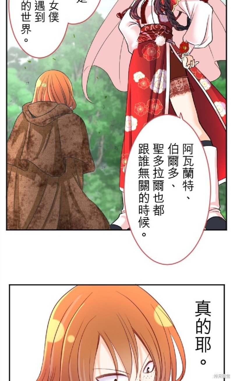 第95话