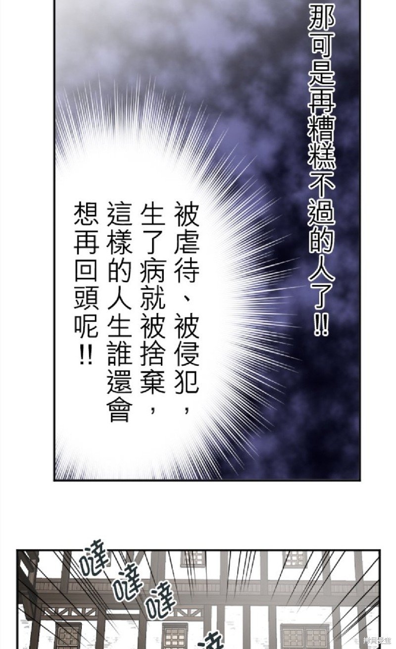 第95话