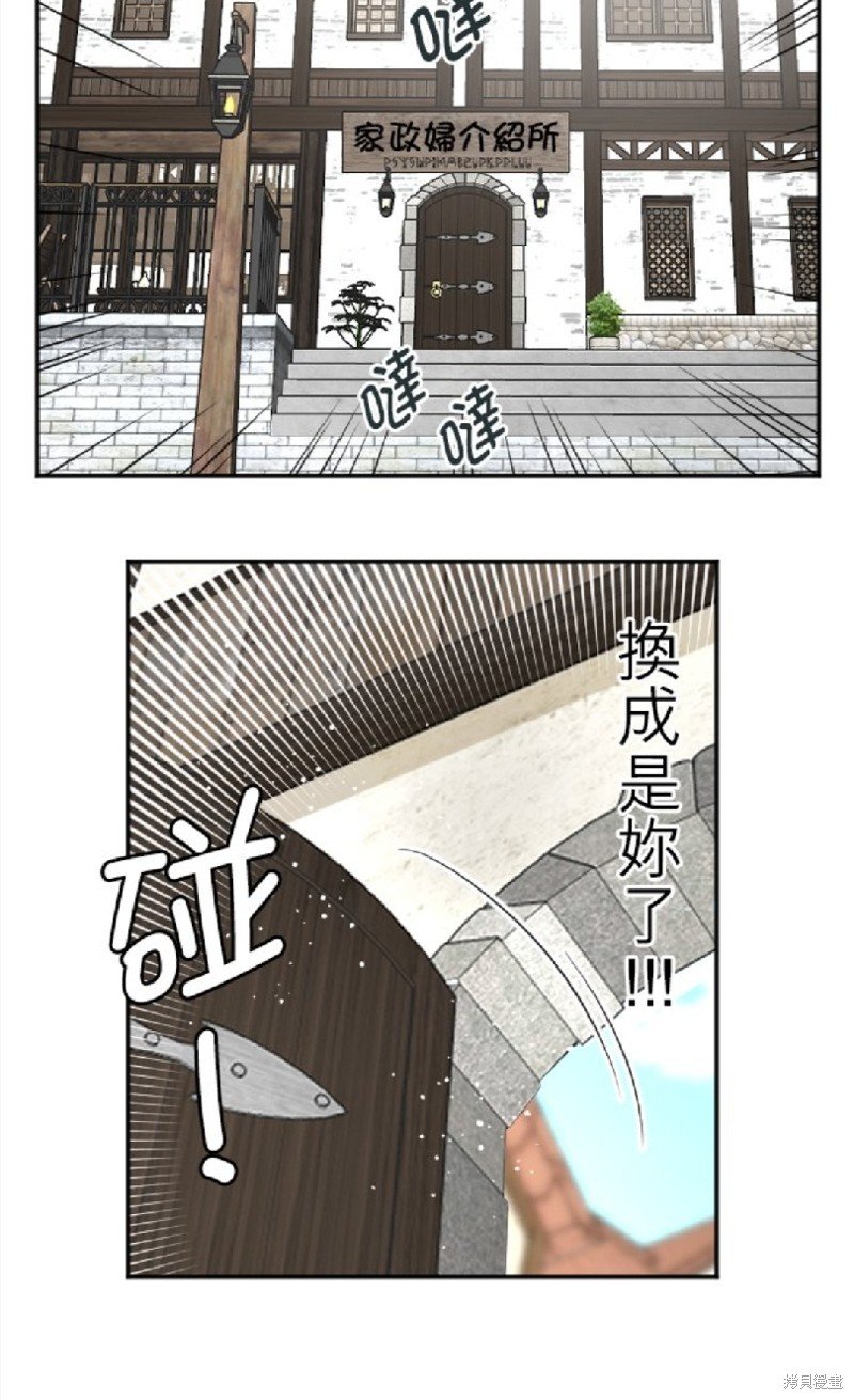 第95话
